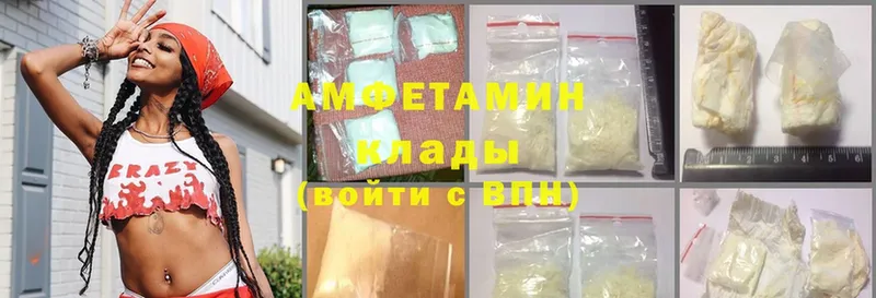 Amphetamine VHQ  наркотики  Оленегорск 