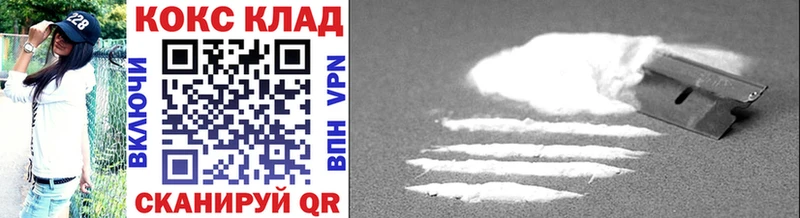 Cocaine FishScale где продают наркотики Оленегорск