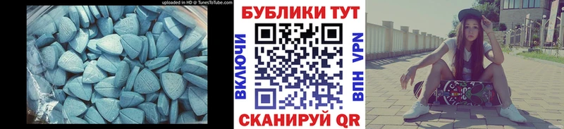 Ecstasy бентли МЕГА зеркало Оленегорск