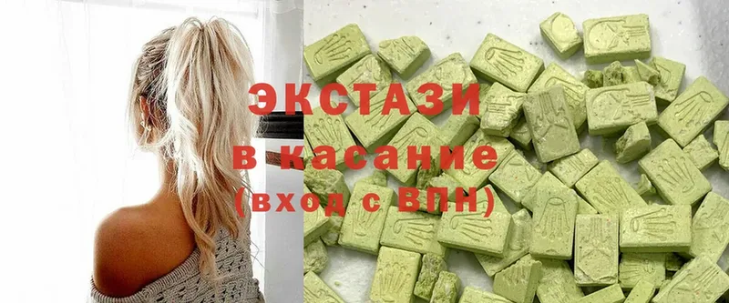 Ecstasy VHQ Оленегорск