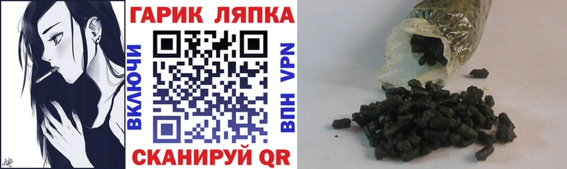 ГАШ hashish Оленегорск
