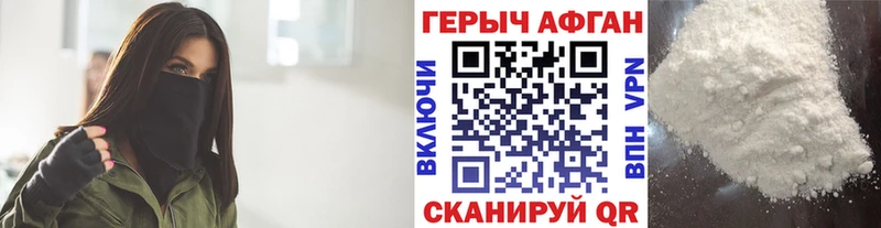 Героин герыч Оленегорск