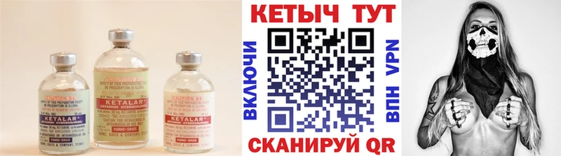 купить   Оленегорск  Кетамин ketamine 