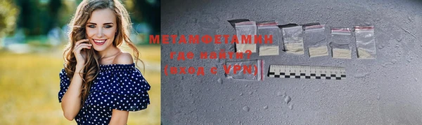 mix Новозыбков