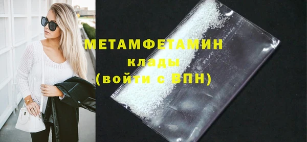 молекула духа Няндома