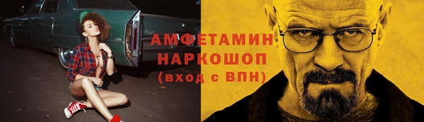 альфа пвп Новокубанск