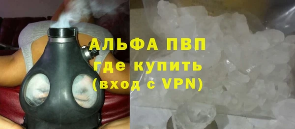 альфа пвп Новокубанск