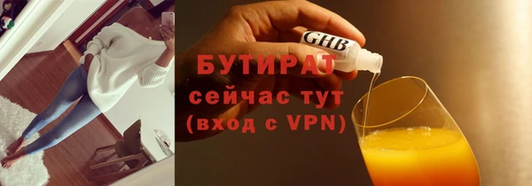 ALPHA PVP Нягань
