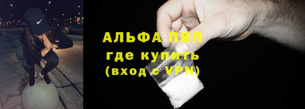альфа пвп Новокубанск
