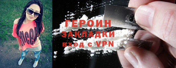 mix Новозыбков