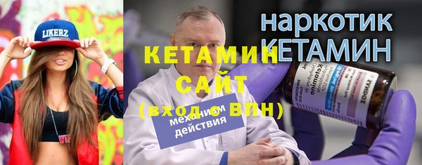 mix Новозыбков