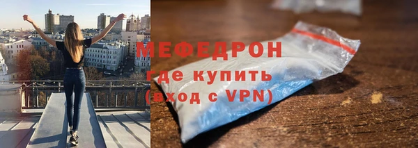 mix Новозыбков
