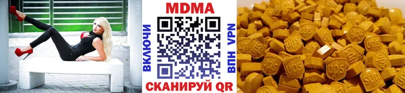 MDMA Molly  где продают   Оленегорск 