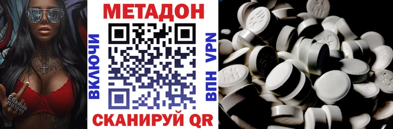 это состав  Оленегорск  Метадон белоснежный 