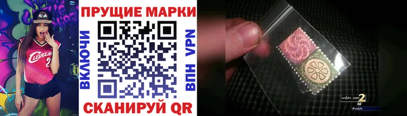 Марки N-bome 1,5мг  сайты даркнета какой сайт  Оленегорск 