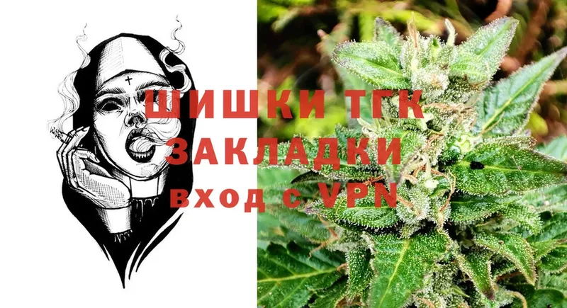 МАРИХУАНА Bruce Banner  hydra tor  Оленегорск 